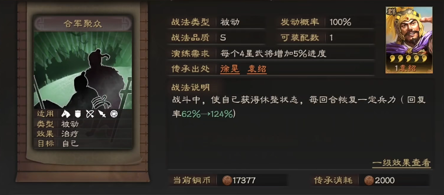 三国志战略版夏侯惇为什么单刷