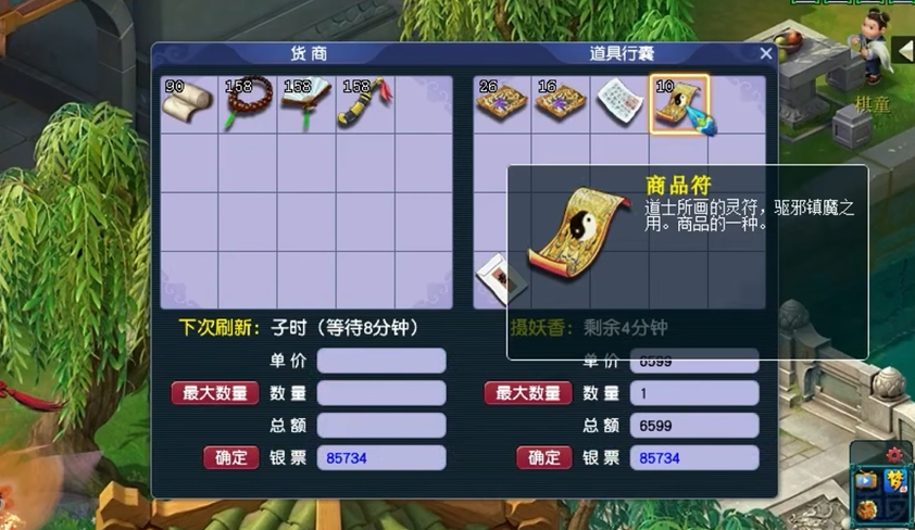 梦幻西游梦玲珑主要练什么