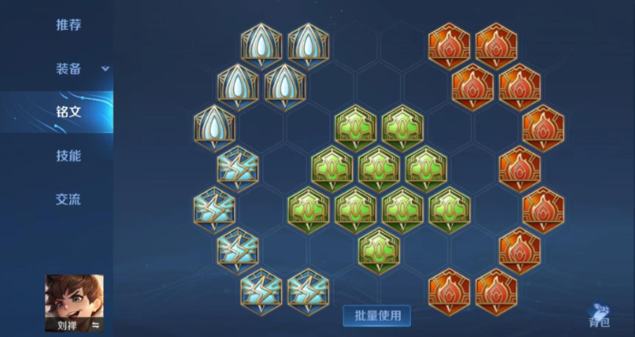 王者荣耀刘禅对抗路出装怎么出