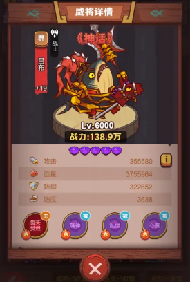 咸鱼之王最强通关阵容怎么搭配