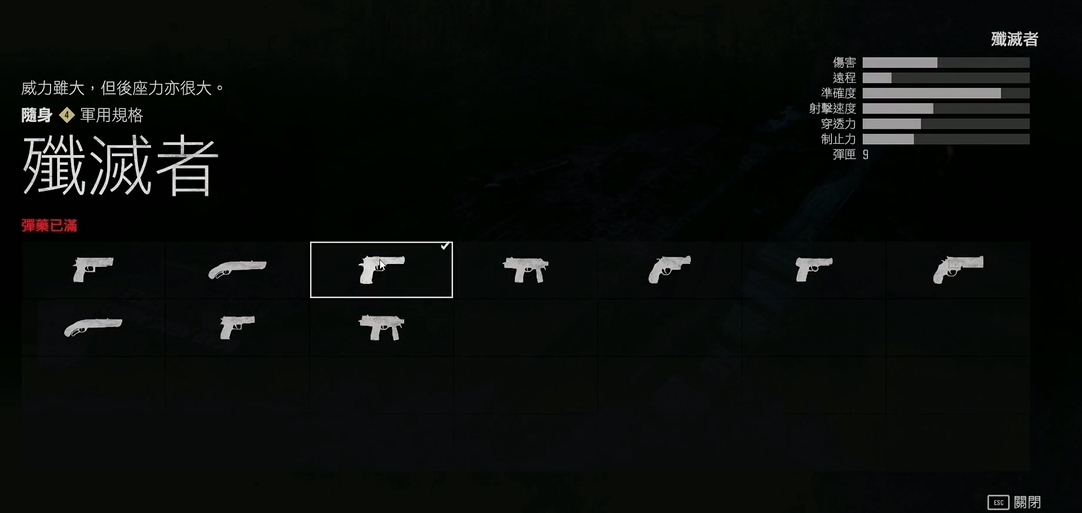 往日不再歼灭者怎么得