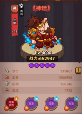 咸鱼之王零氪最强五红阵容怎么搭配 咸鱼之王零氪最强五红阵容怎么搭配