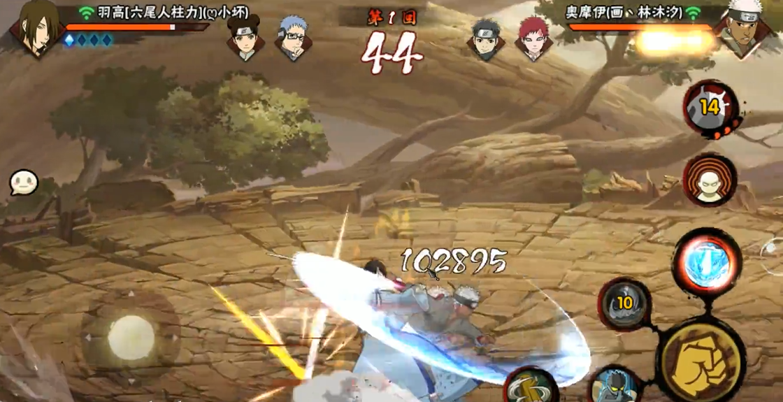 火影忍者手游奥摩伊如何双刀斩