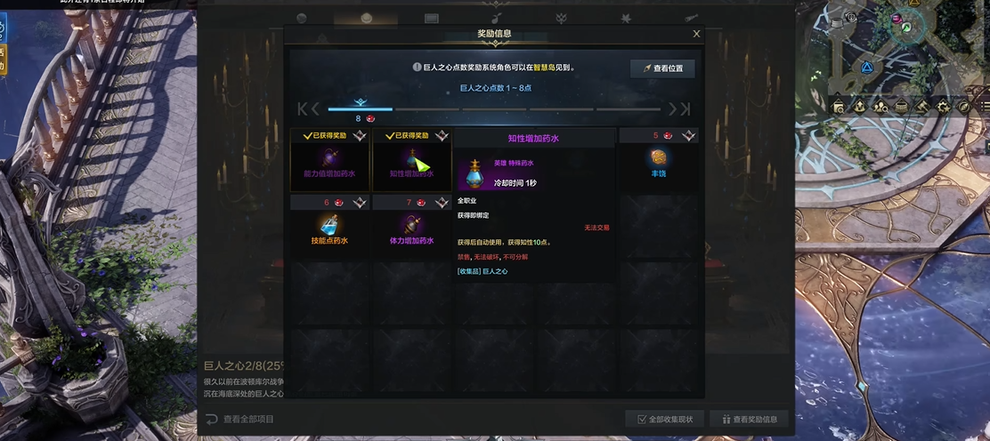 命运方舟四维如何提升 命运方舟四维如何提升