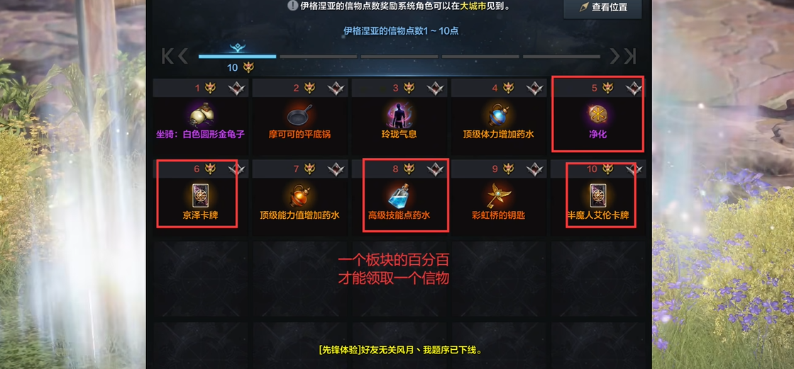 命运方舟四维如何提升 命运方舟四维如何提升