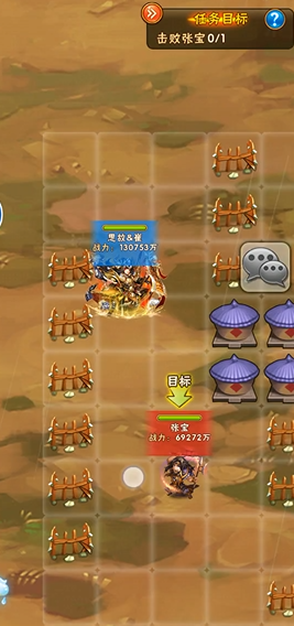 少年三国志中张角列传怎么打 少年三国志中张角列传怎么打