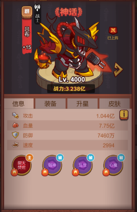 咸鱼之王零氪最强五红阵容怎么搭配 咸鱼之王零氪最强五红阵容怎么搭配