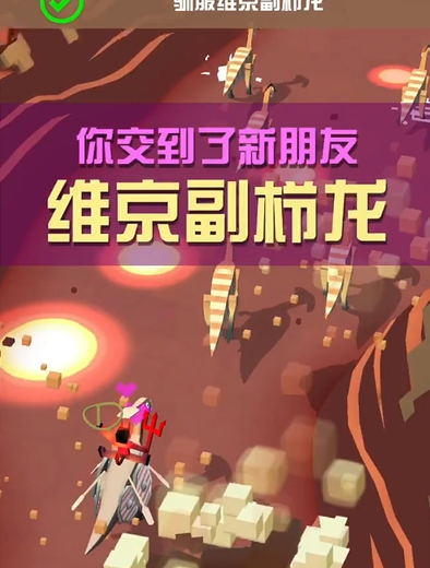 疯狂动物园太空boss任务怎么做