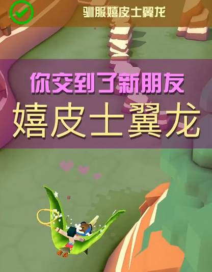 疯狂动物园太空boss任务怎么做 疯狂动物园太空boss任务怎么做