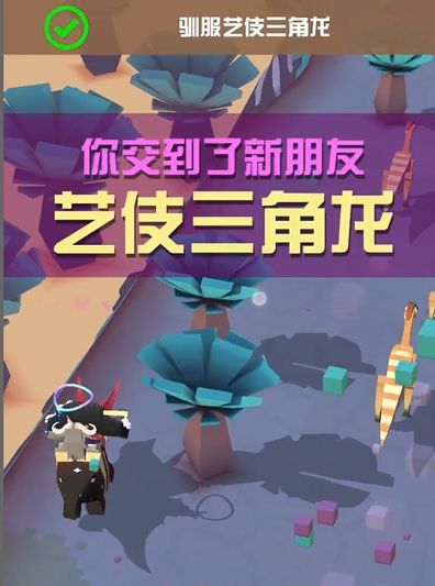 疯狂动物园太空boss任务怎么做 疯狂动物园太空boss任务怎么做