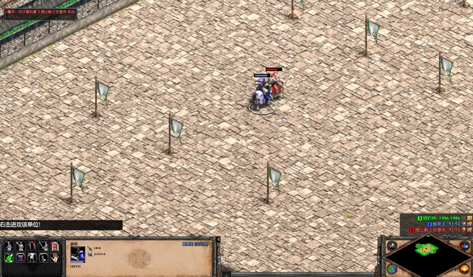 帝国时代2后期最强骑兵是什么