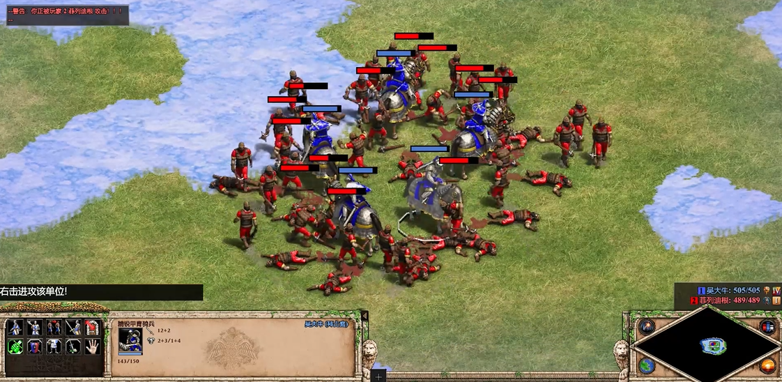 帝国时代2后期最强骑兵是什么