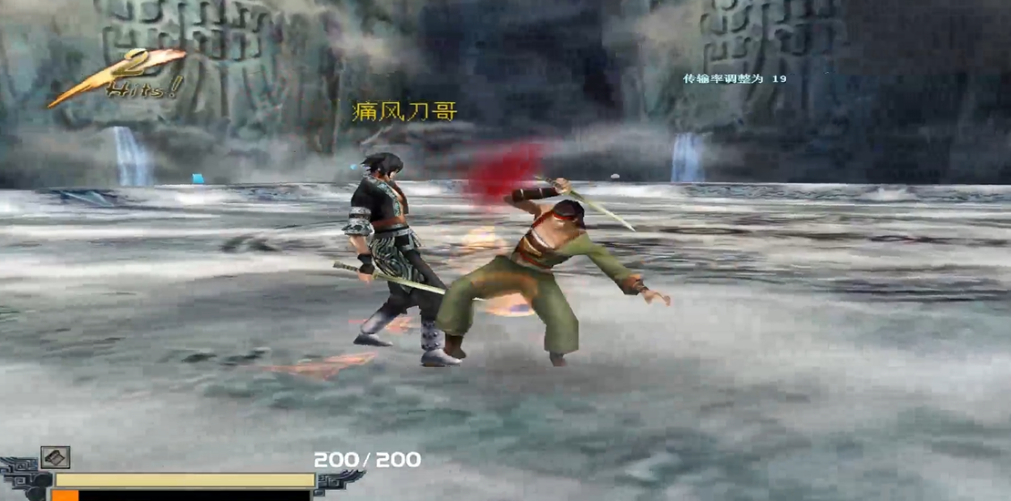 流星蝴蝶剑忍刀大招是什么