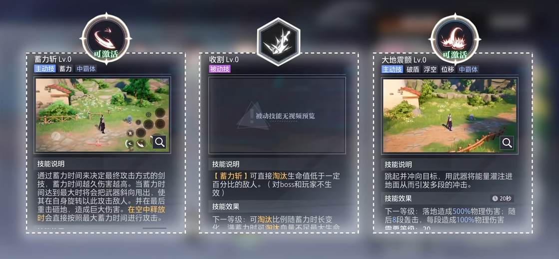 晶核狂战士连招思路是什么