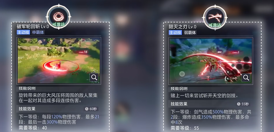 晶核狂战士连招思路是什么 晶核狂战士连招思路是什么