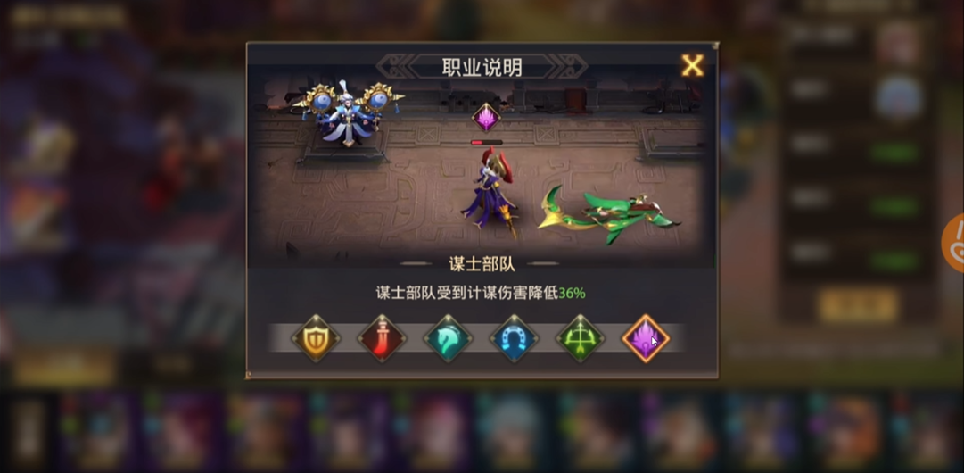 少年三国志零骑兵怎么克制