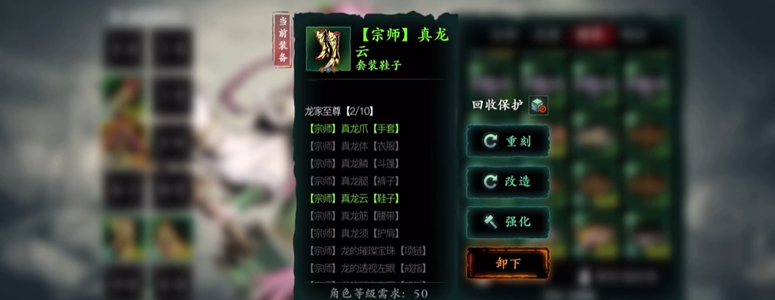 影之刃3双心法怎么弄