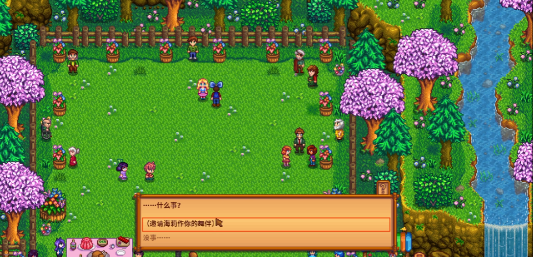 星露谷物语花舞节在哪儿 星露谷物语花舞节在哪儿