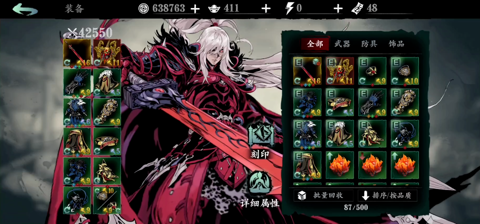 影之刃3绝影毕业技能链怎么玩 影之刃3绝影毕业技能链怎么玩