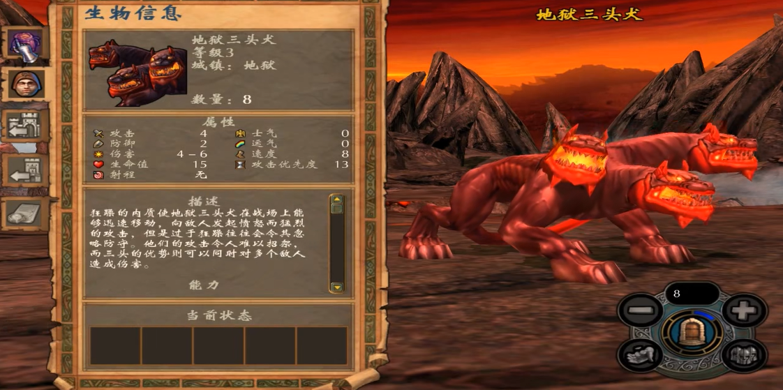 英雄无敌5东方部落地狱兵种推荐什么 英雄无敌5东方部落地狱兵种推荐什么