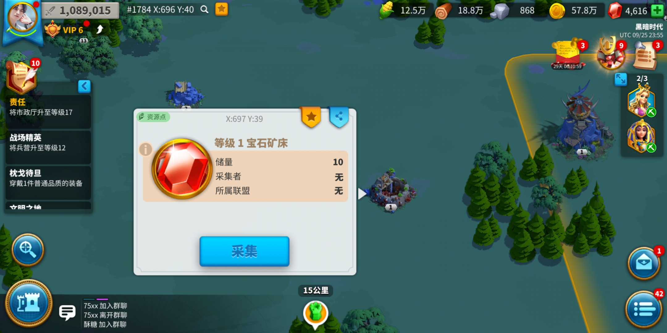 万国觉醒如何获取宝石