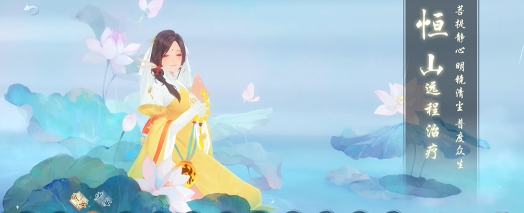 新笑傲江湖手游微氪职业怎么选择