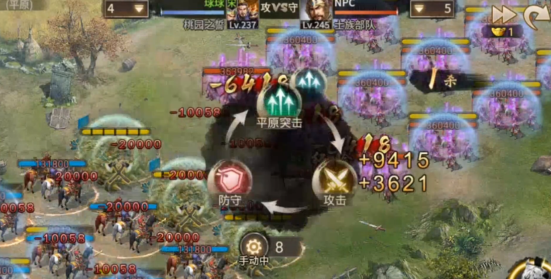 攻城掠地怎么提升攻击力