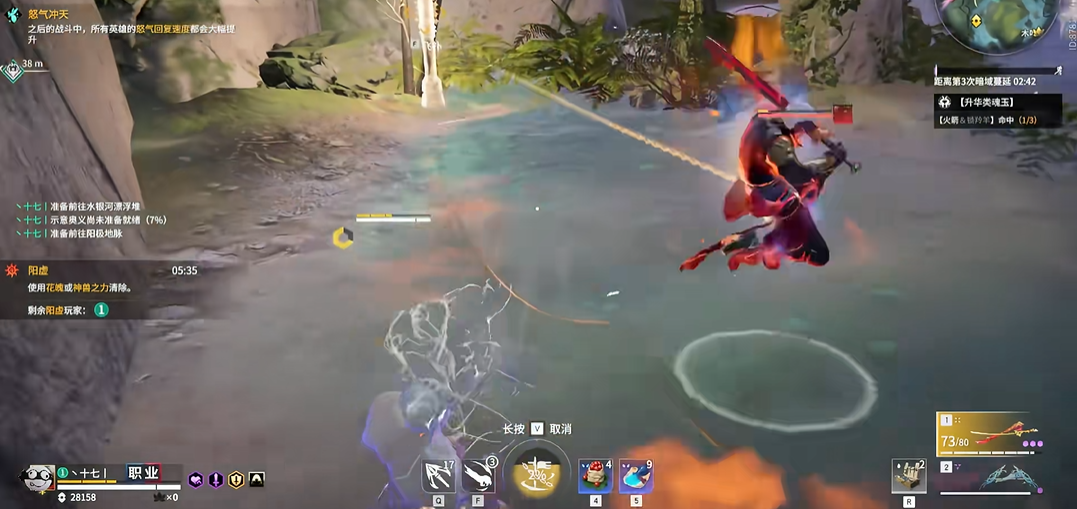 永劫无间被连怎么办