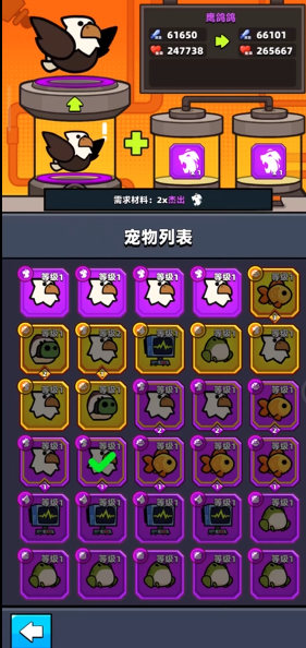 绝地求生各种准星儿都有什么作用 绝地求生各种准星儿都有什么作用