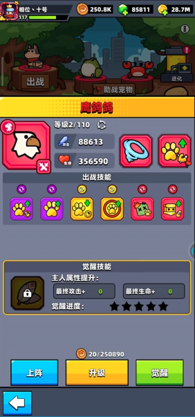 绝地求生各种准星儿都有什么作用