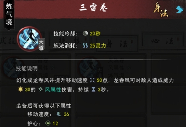 乱斗西游2圣经怎么得 乱斗西游2圣经怎么得