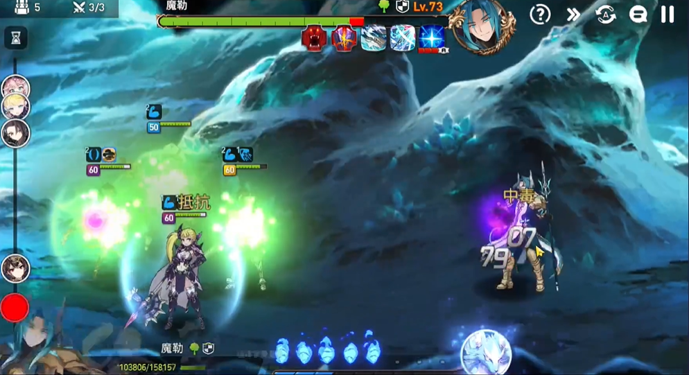 第七史诗3-9关在哪里 第七史诗3-9关在哪里