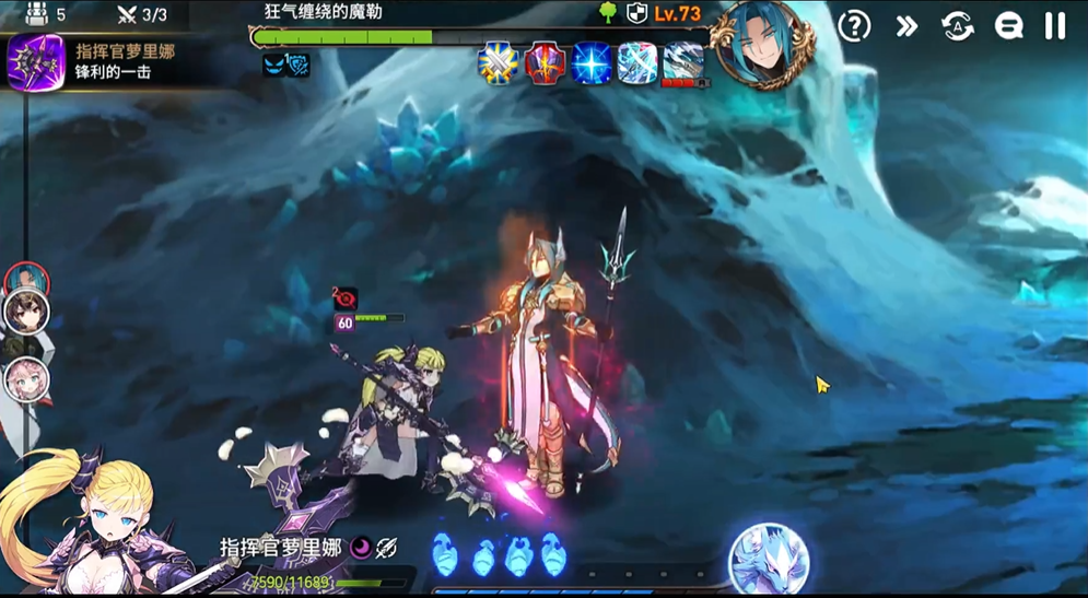 第七史诗3-9关在哪里 第七史诗3-9关在哪里