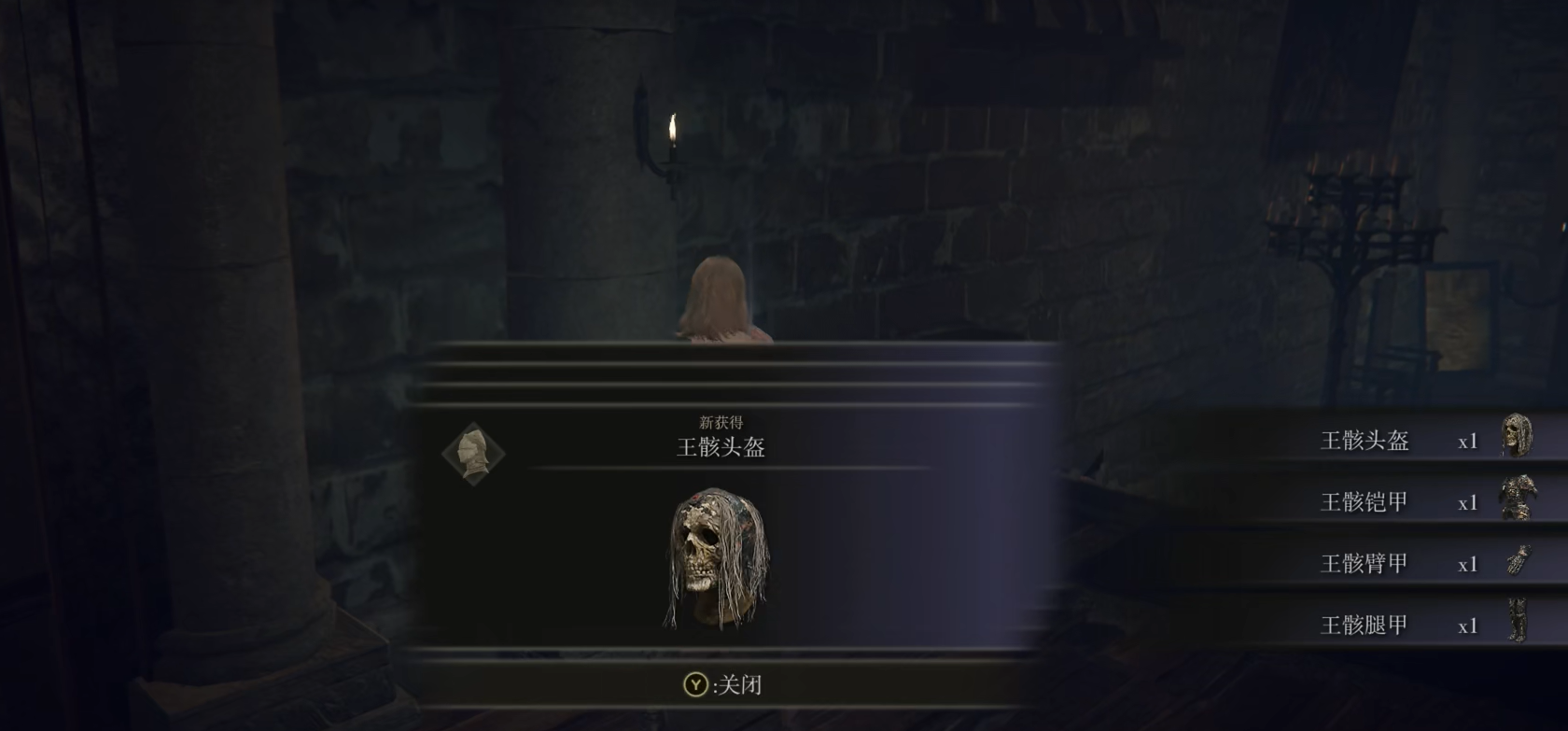 艾尔登法环衣服套装怎么排行 艾尔登法环衣服套装怎么排行