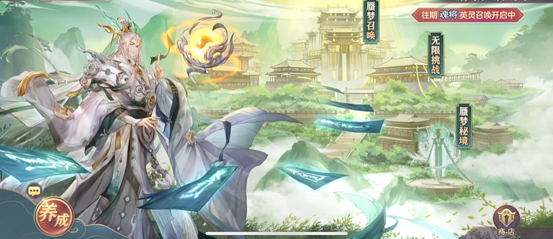 三国志幻想大陆蜃梦浮世怎么玩 三国志幻想大陆蜃梦浮世怎么玩