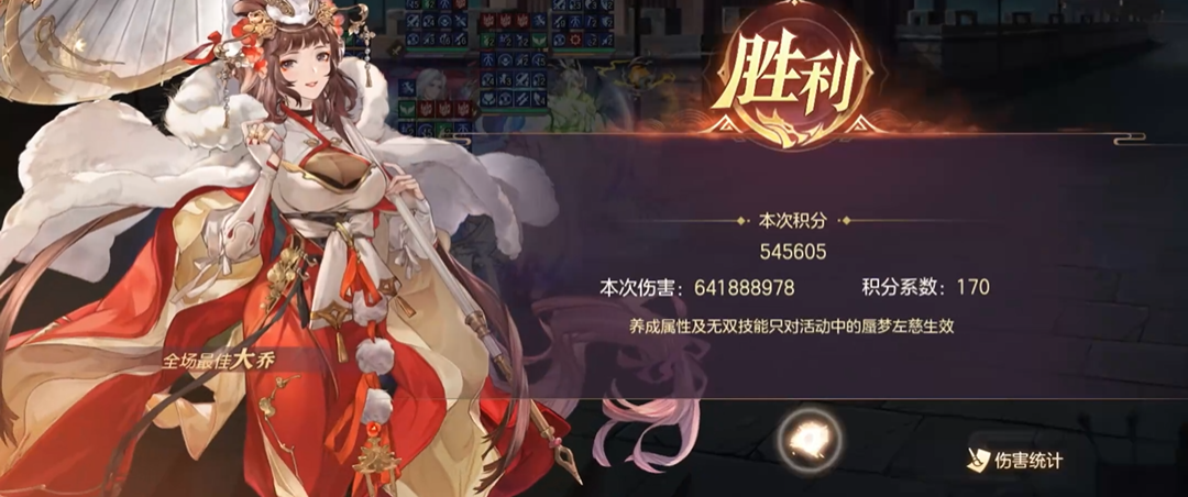 三国志幻想大陆蜃梦浮世怎么玩 三国志幻想大陆蜃梦浮世怎么玩