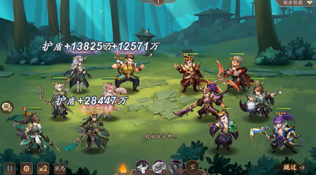 少年三国志二南华仙书怎么过 少年三国志二南华仙书怎么过