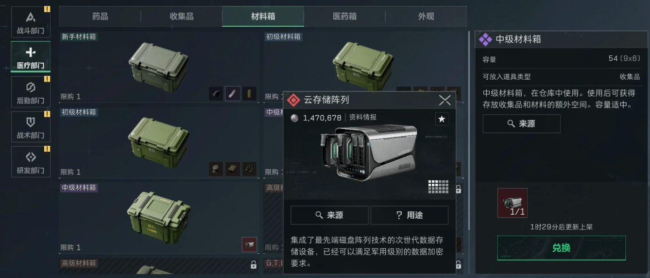 三角洲行动为什么好黑