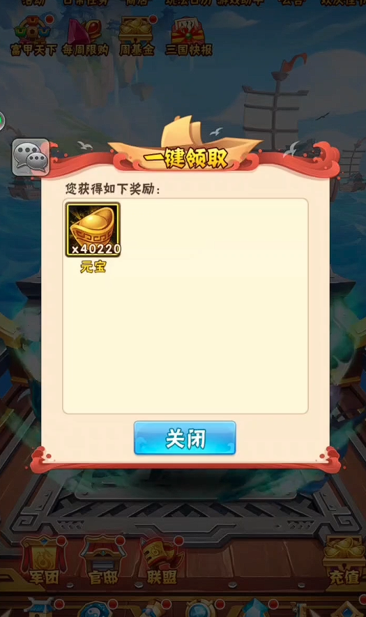 少年三国志怎么刷金将之魂 少年三国志怎么刷金将之魂