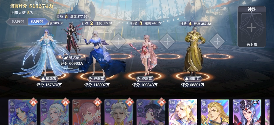 斗罗大陆魂师对决辅助宁荣荣奥斯卡阵容怎么搭配