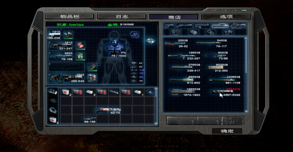 孤胆枪手2重装上阵什么武器最厉害 孤胆枪手2重装上阵什么武器最厉害