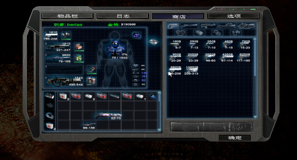 孤胆枪手2重装上阵什么武器最厉害 孤胆枪手2重装上阵什么武器最厉害