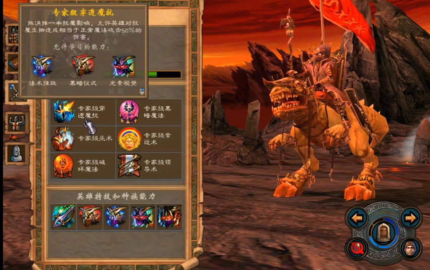 英雄无敌5地牢终极技能怎么玩 英雄无敌5地牢终极技能怎么玩