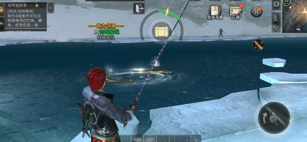 明日之后鱼竿怎么获得 明日之后鱼竿怎么获得