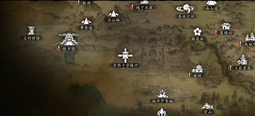 影之刃3修罗塔怎么开