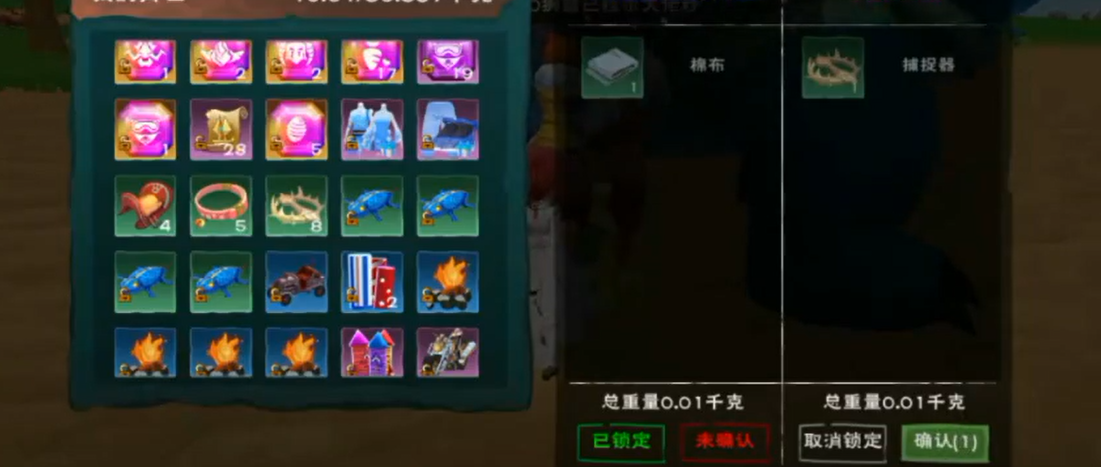 创造与魔法驯服宠物需要什么道具