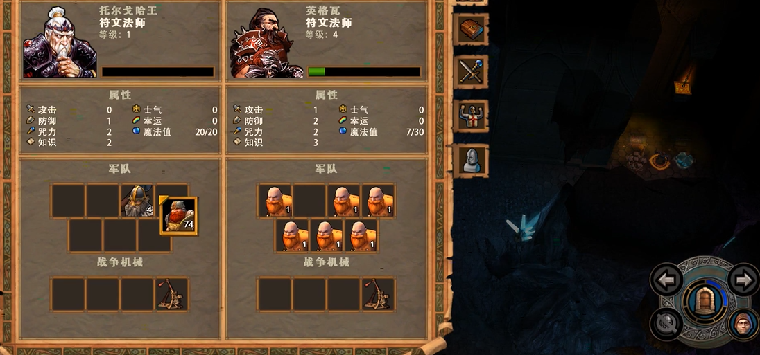 英雄无敌5东方部落堡垒有哪些玩法