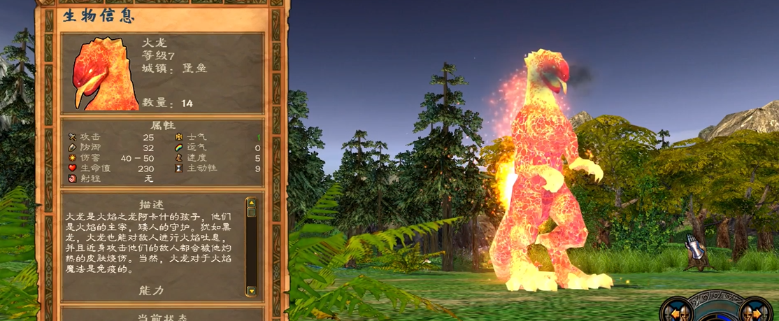 英雄无敌5东方部落堡垒有哪些玩法