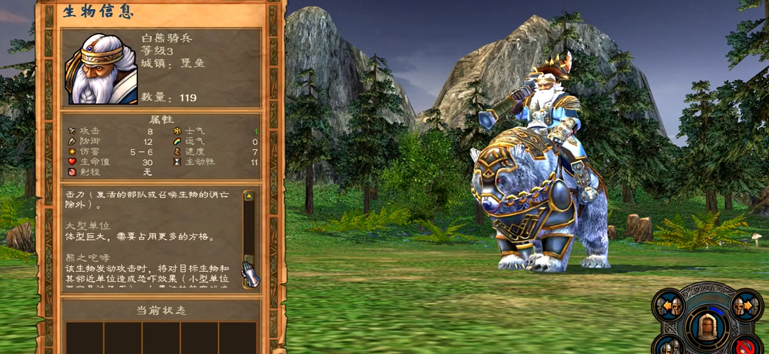 英雄无敌5东方部落堡垒有哪些玩法