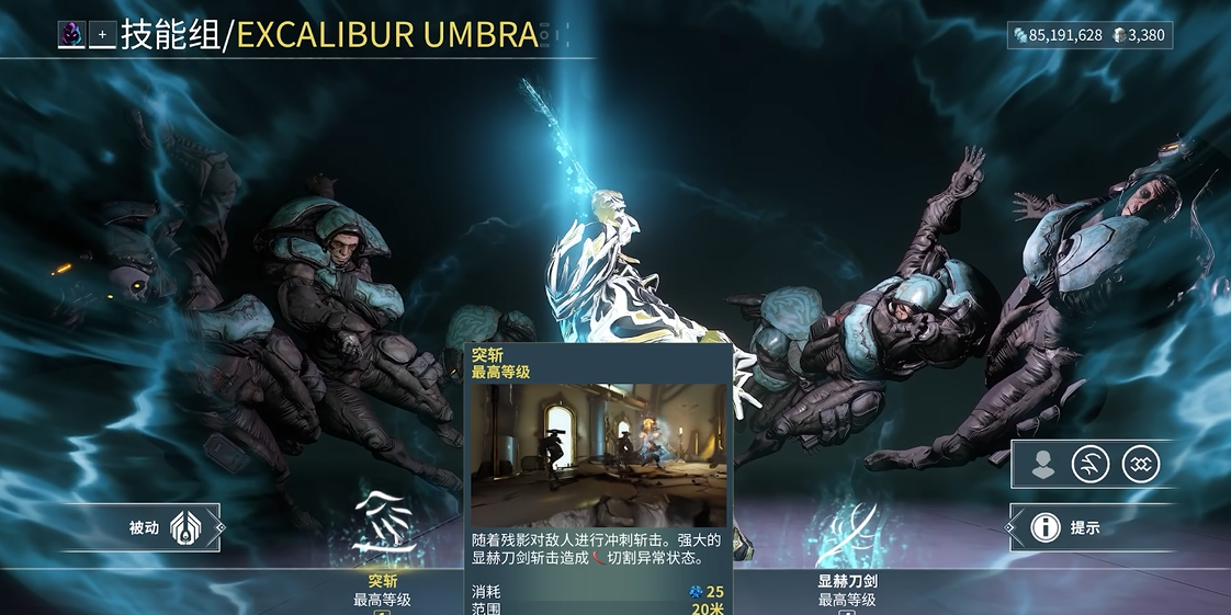 星际战甲有什么战甲值得买